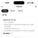 고피자