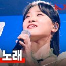 김다현 어부의 노래 이미지