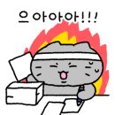 교대원 이미지