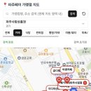 메가엠지씨커피파주 - 파주시 가람로116번길 37 | 메가엠지씨커피파주