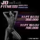 구서동헬스 제이디피트니스 시설 리뷰