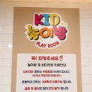 날마다대박나는집범일점
