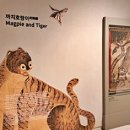 해양경찰청앞BRT 이미지