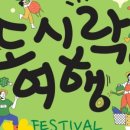 두리농원 이미지