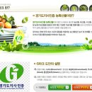 정남유통