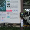 남파랑길 30차(33+32-2코스, 하이면사무소~임포항~무선저수지) 이미지