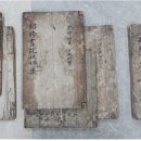 삼경합부 이미지