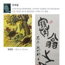 참빛누리전 알려유 ... 이미지