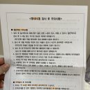 연세바른내과의원 이미지