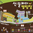 거제 산달바다캠핑장 D5 후기 / 오션뷰 / 윤돌섬 카약
