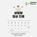 덕계 원 동물병원 이미지