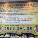 도연유통