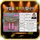 히트공인중개사사무소 이미지