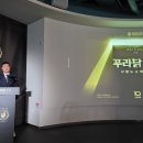 아이더스에프앤비