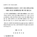 중앙제2근린공원 이미지