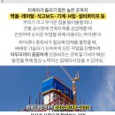 서령건설기계 네이버블로그
