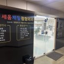 기임빌딩 이미지