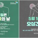 청해한의원 이미지