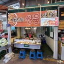 태평시장 이미지