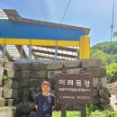 이레목장 이미지