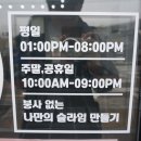 대실역남로3길 이미지