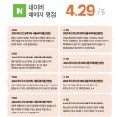 코리아홈푸드 | 2025년 푸드위크 코리아 정보 한눈에 보기