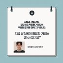 합정꿈정신건강의학과의원 이미지