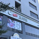 반송동197 이미지