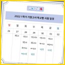 에이그로 | 해운대수학학원 최고의 수학 학원 수하그로에이 후기