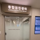 명문내과의원 이미지