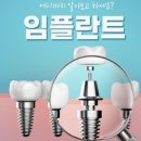 네오치과의원 | 서울 강서구 임플란트 - 잘하는 치과 및 가격 비교