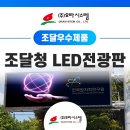 주식회사 오라오라 이미지