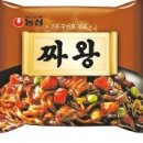 짜왕 한국경제