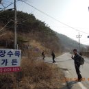 장수목가든 이미지