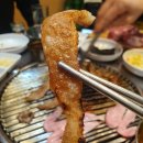 중전금고기