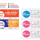 김해공항안내소(국내선) 이미지