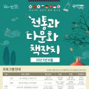 관산도서관 이미지