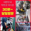 동광동화장실 이미지