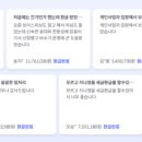 세무법인혜움 이미지