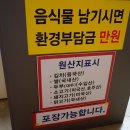 강릉고기무한리필황제맛소