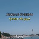 무녀도노을회집