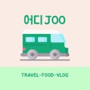 신지네전집