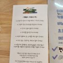 평택 평안 월드캣 | (제주 여행) 서귀포 남원 놀거리, 캣월드 고양이 카페