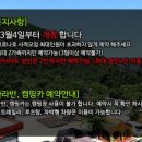 풍혈산캠핑장 이미지