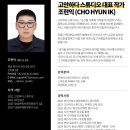 고안하다스튜디오