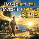시간을담다