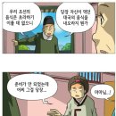짱께 Daum카페