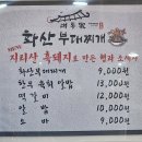 대동가 이미지