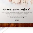 감사패 문구 추천 수채화 원목 감사패 제작 후기