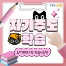 미래엔영어수학한내학원